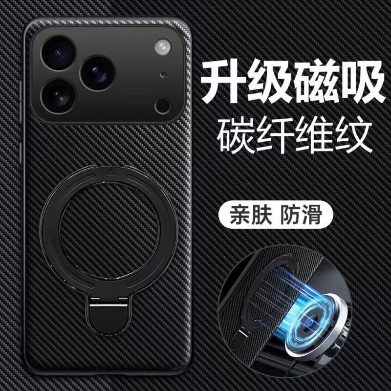 Suitable for Huawei Enjoy 90Pro Max Mobile Phone, Business Black Magnetic Phone Holder, Cross-Border Best-Selling Case Suitable for Huawei Enjoy 90Pro Max Mobile Phone, Business Black Magnetic Phone Holder, Cross-Border Best-Selling Case