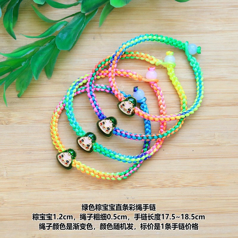 綠粽寶寶玉米結彩繩