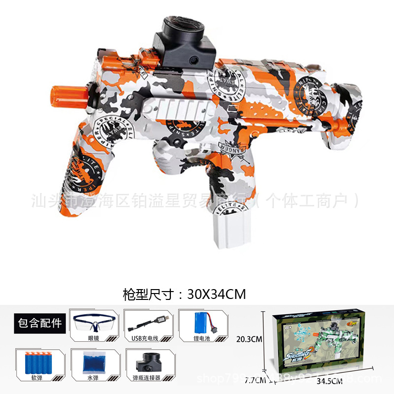 610B(주황색) 색상 상자