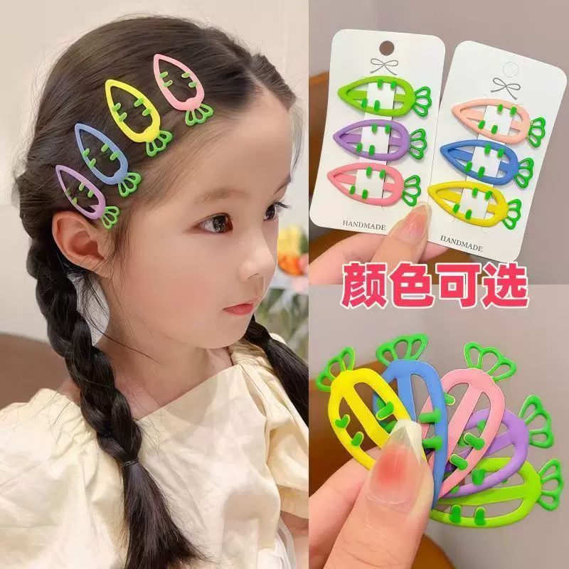 儿童糖果色胡萝卜镂空碎发BB夹女孩刘海一字边夹少女后脑可爱发饰