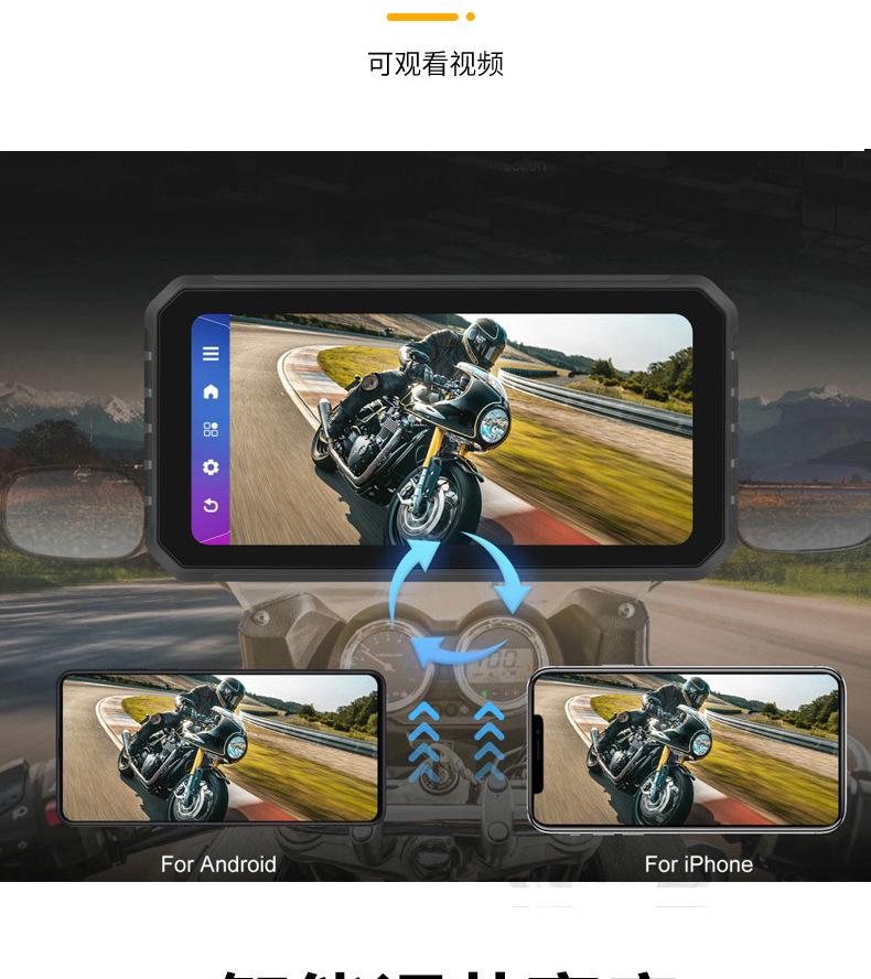 External portable navigator cross-border 6.25 inch driving recorder portable wireless carplay remote control
