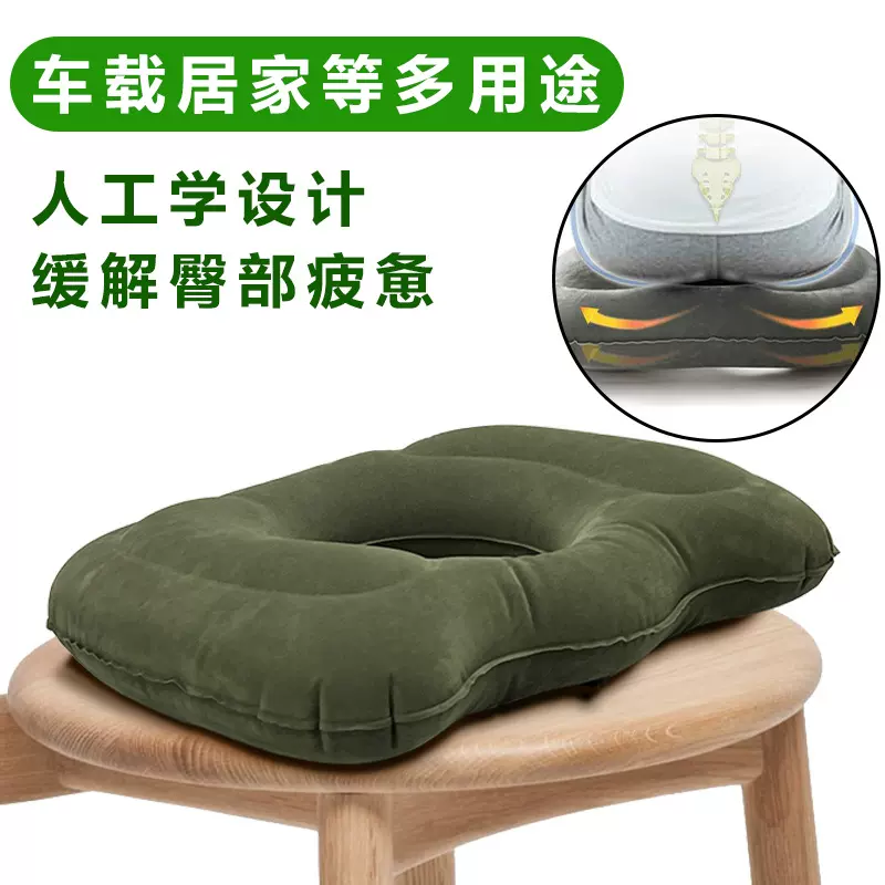 亚马逊办公室坐垫屁股垫久坐车座椅垫垫痔疮护臀垫子收纳可充气