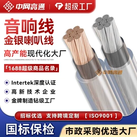 光缆;电力电缆;控制电缆