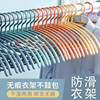 No trace Broad shoulders coat hanger dormitory non-slip Clothes rack Bold Plastic adult clothing pylons household clothes Child support