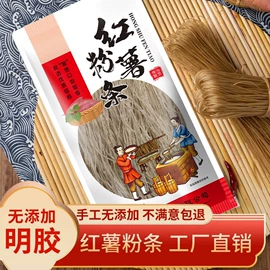 粉丝、粉皮;米粉米线;待煮面条