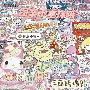 Sanrio, poster on wall, self-adhesive sticker, comics