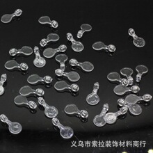 diy透明塑料挂孔扣饰品贴扣DIY饰品配件手工贴片材料吊饰