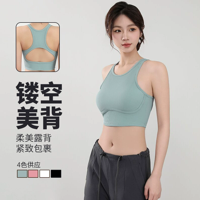 Новый красивый ребра спортивный жилет быстро сухой дышащий повседневный без рукавов нижний жилет фитнес-йоги бюстгальтер женский
