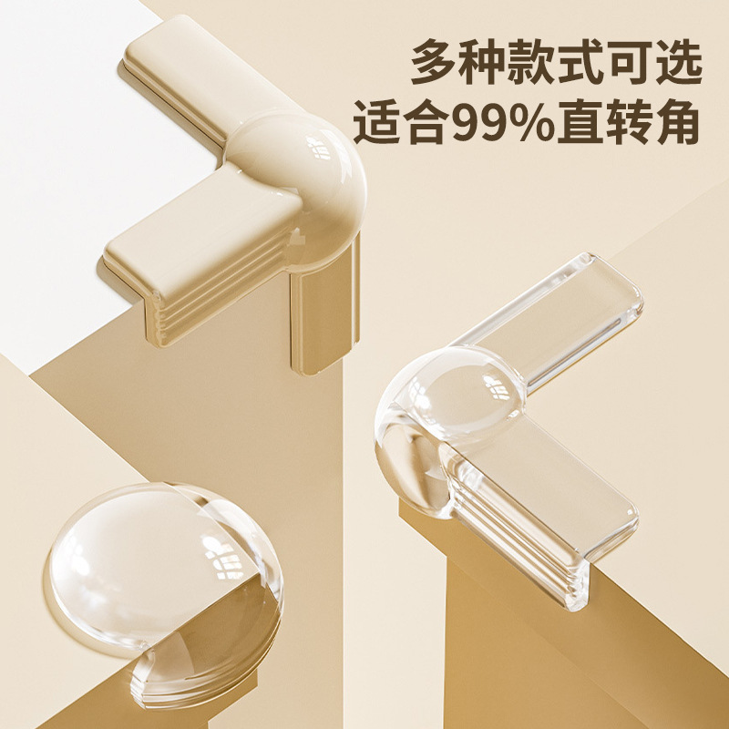 桌角防撞护角软包软硅胶气囊保护套边直角拐角贴防磕碰尖角防护套|undefined