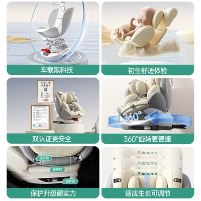 Car child safety seat safety seat car