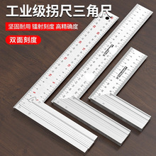 �Ӻ����ǳ߸߾���ֱ�ǳ߶Ȳ��P䓹��I���غ�ľ���͹ճ�