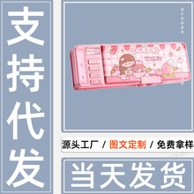 暗藏玄机的文具盒 带锁式磁吸文具盒单面定 制多层功能文具盒批发