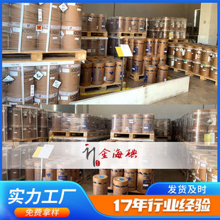 �� 99.8%�������� 7553-56-2 ����|���w�� ��