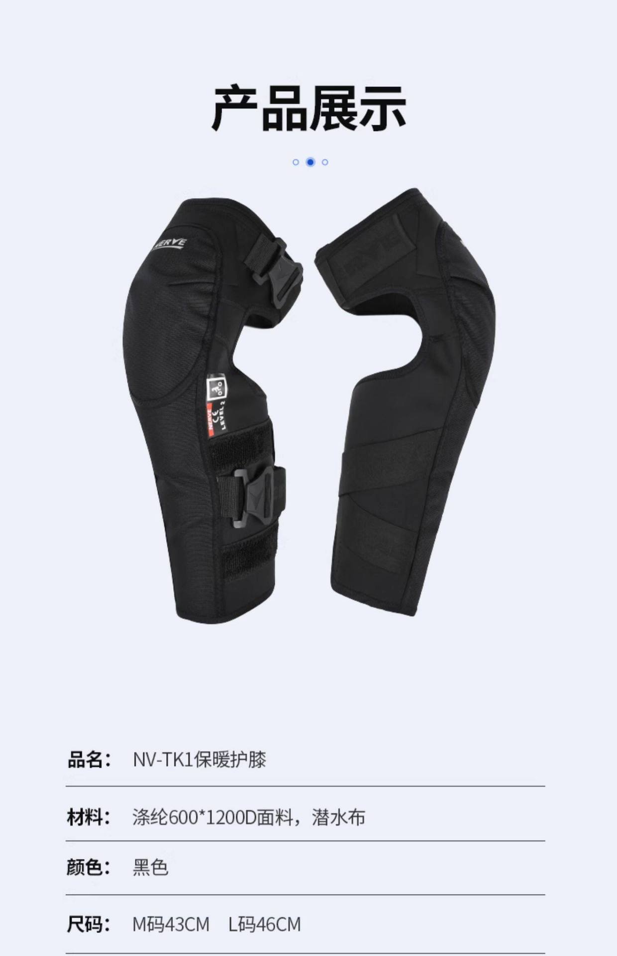 Nerve Motorcycle Riding Knee Pads Winter Protective Gear Ce2 Level Men's and Women's Leg Protectors Thickened for Warmth, Cold Protection, and Windproofing