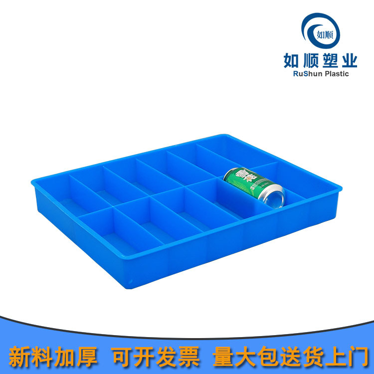 塑料分格箱 眼镜盒电子产品分类箱十二格眼镜收纳整理箱 12格胶盒