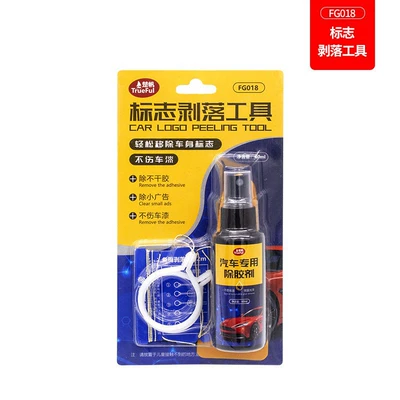Powerful Adhesive Remover, Multi-Functional Adhesive Remover, Super Strong in Removing Adhesive Residue and Stubborn Glue Stains, Quickly Penetrates Without Damaging the Paint Surface (Other Automotive Exterior Supplies) - set-glue-remover-60ml