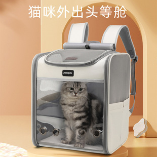 Moo Pet Cat Bag Pet Bag Outgoing Portable Backpack Large Space Cat Dog Supplies Pet Bag