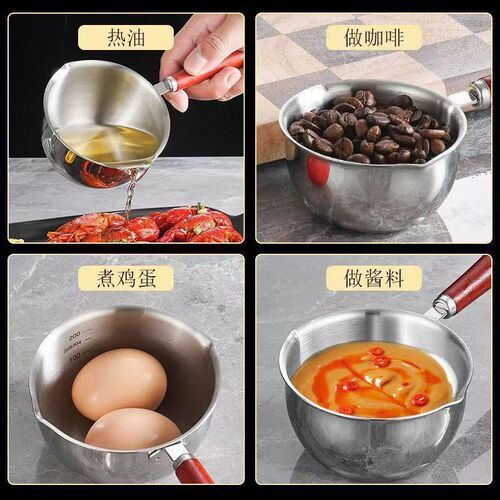 German oil-splashing small pot kitchen stainless steel hot oil artifact household burning oil soy sauce oil pouring oil mini small oil pot