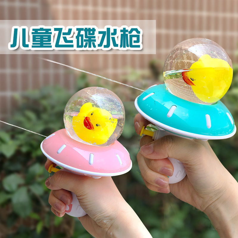 Pistola de pulverización de agua de pato amarillo transfronterizo botella de deriva para niños de verano pistola de agua Baby Beach puesto de agua juguete