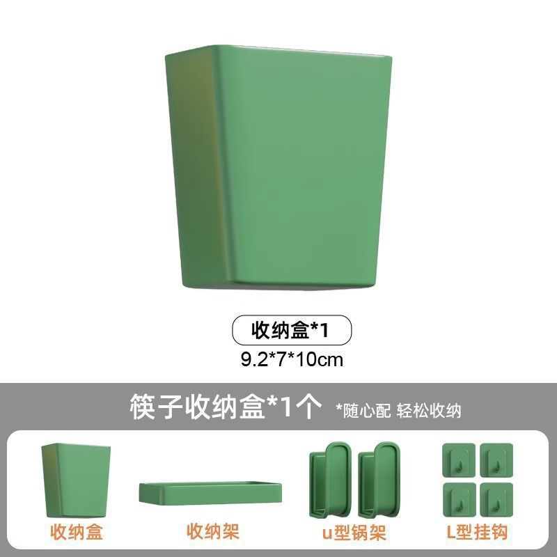 [녹색 수납 사각형 상자] [구멍 간격 3cm에 적합]