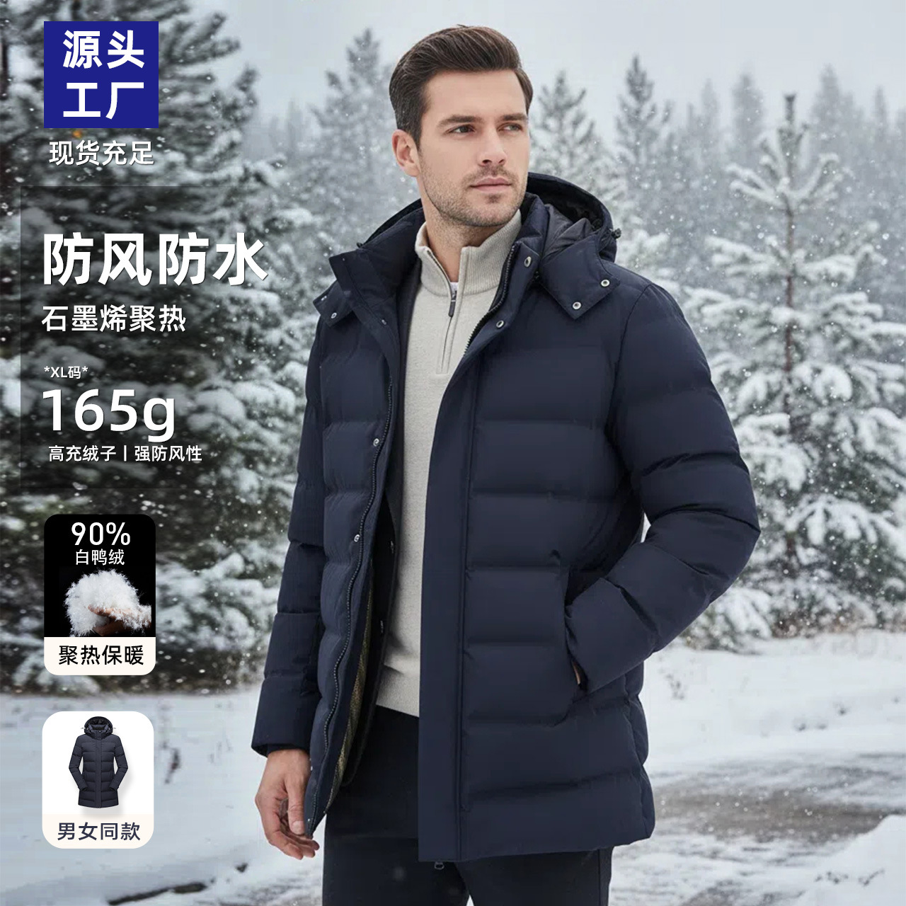 White Duck down Men's down Jacket Men's Mid-Length Winter Thickeneded Warm Business Work Clothing 4S Store Workwear Jacket