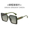 Fashionable universal trend brand sunglasses, 2023 collection, simple and elegant design, internet celebrity, wholesale