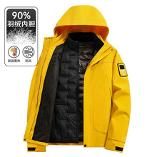 90白鸭绒可拆卸登山服三合一羽绒冲锋衣防风防水两件套户外情侣款