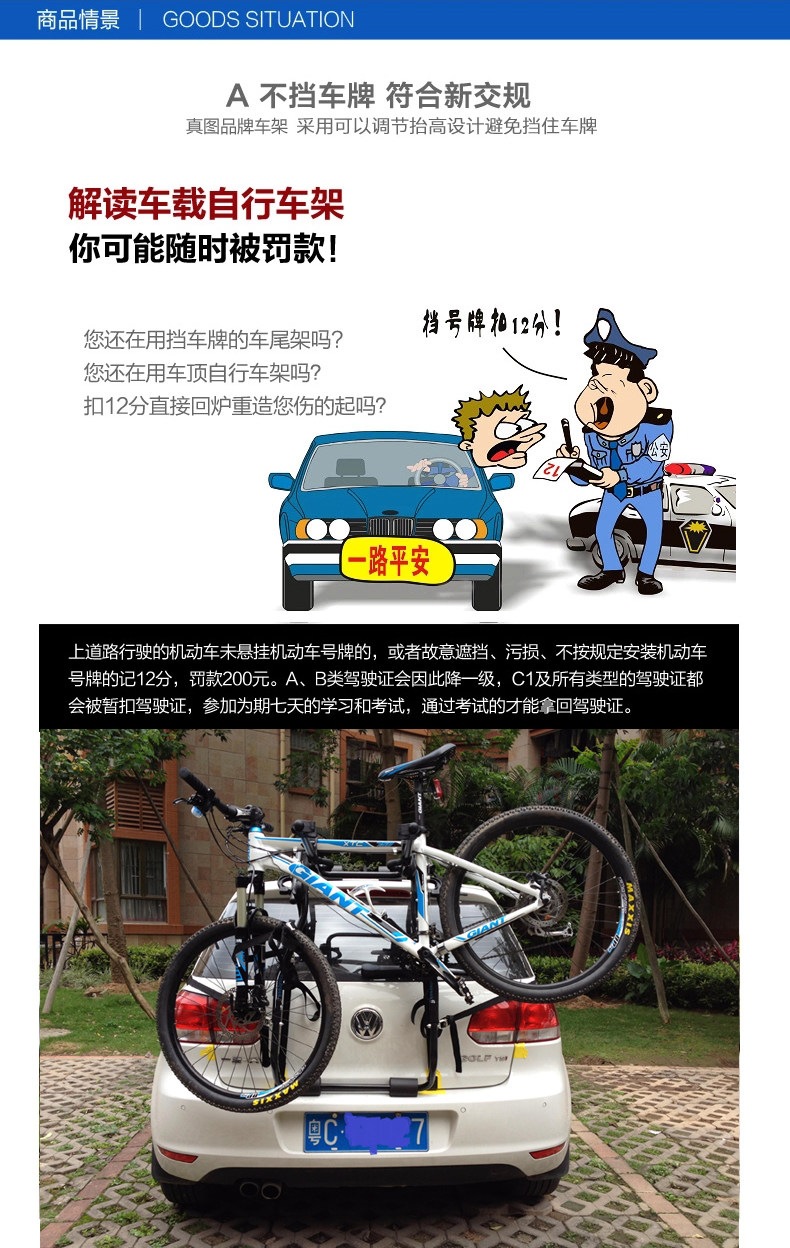 Suitable for universal sixth-generation bicycle racks, rear racks, car suspension racks, and vehicle-mounted non-plate-blocking bicycle holders
