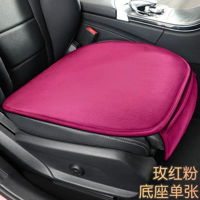 Cushion, Winter Rear Seat Cushion, Wool pad - rose-pink-single-piece
