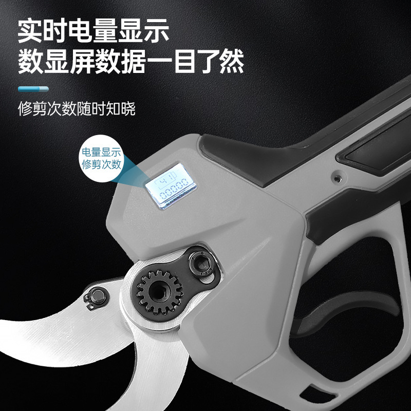 ソースメーカー電動剪定鋏ハイパワーワイヤレスリチウム電池果樹園剪定電動はさみ液晶はさみ|undefined