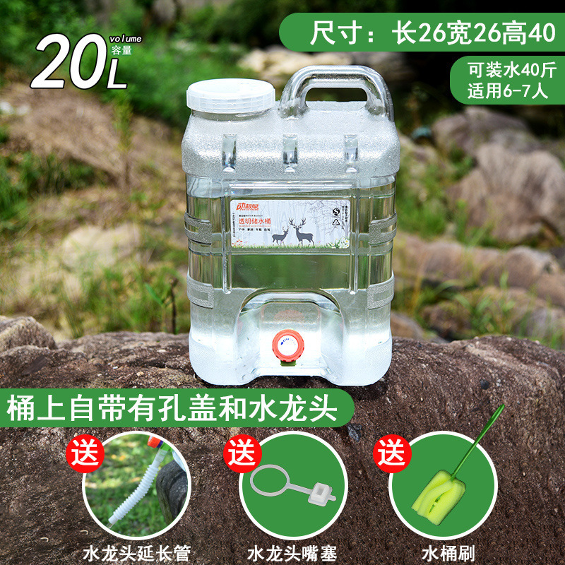 水桶家用储水桶塑料带盖纯净矿泉桶户外车载大号手提方桶宿舍蓄水|undefined