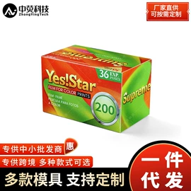 迷你相机;胶片、胶卷;拍立得相机