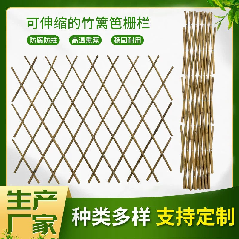 Бамбуковый забор забор забор Растение восхождение на виноградную лозу цветочная подставка садовый сад бамбуковый забор открытый телескопический бамбуковый забор