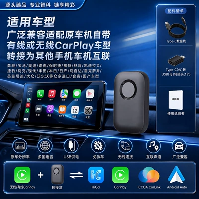 Apple CarPlay Android Auto – Simsiz CarPlay və Android Auto