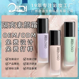 粉底液/膏;腮红、胭脂;BB霜