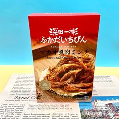 金語澳式肉條肉條22g盒裝結婚喜慶禮盒休閒肉類零食肉乾肉片批發