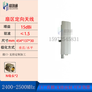 �̈́�ͨ2.4G 15DB�p�O��ƽ���ȅ^�쾀WiFi���w�W��O���쾀