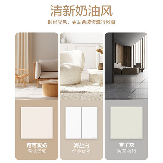 Simon/Simon M1 Cocoa Custard Series Switch Socket One Open Five-Hole USB Panel 86 Type Home Computer