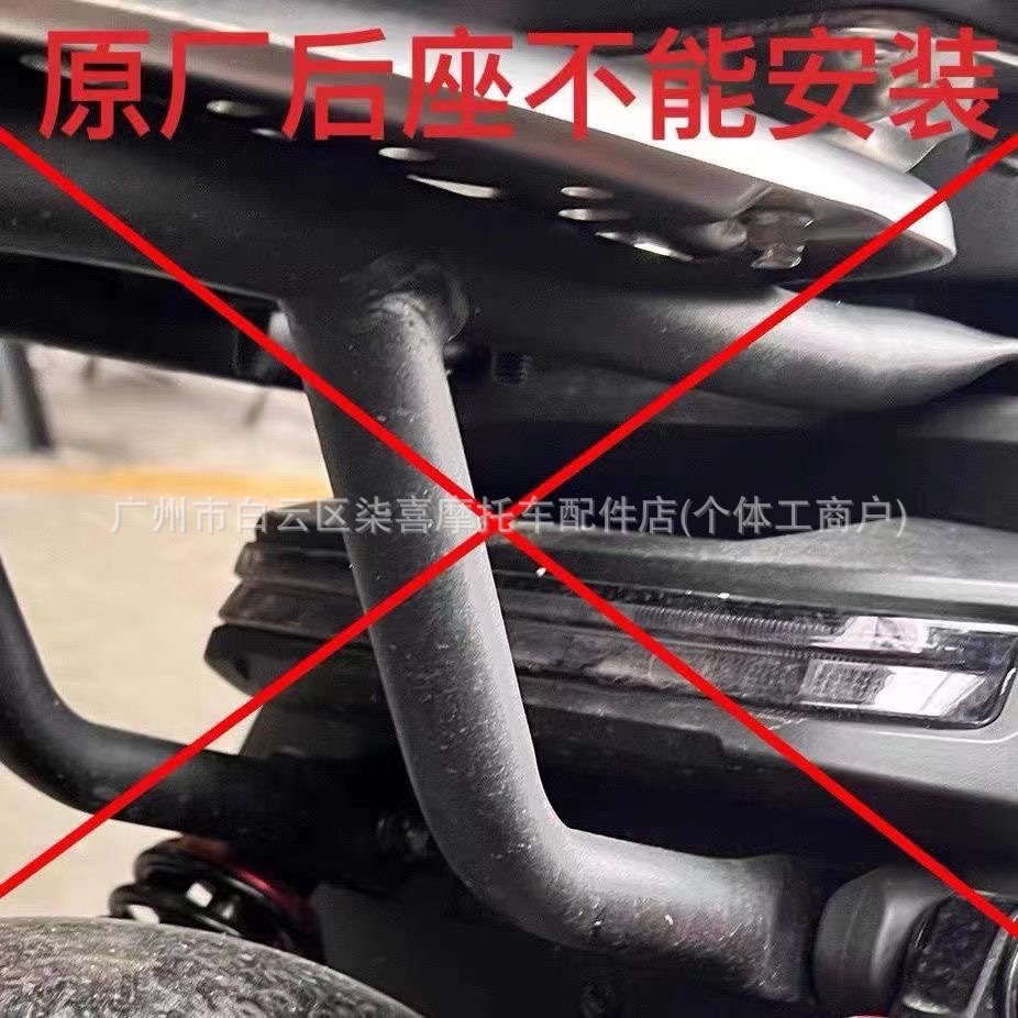 Suitable for the No.9 Mechanic MMAX90 110P Orion DZ110/F90 modified adjustable license plate bracket