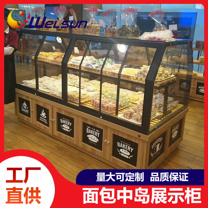 工厂批发铁艺面包柜边柜蛋糕店展示柜台欧式面包店展示货架中岛柜