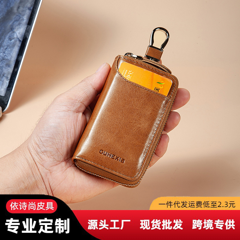 Cross-border key case, large capacity, made of top-grain leather, suitable for business and home use, simple design, with zipper and waist strap, car key protector, for men