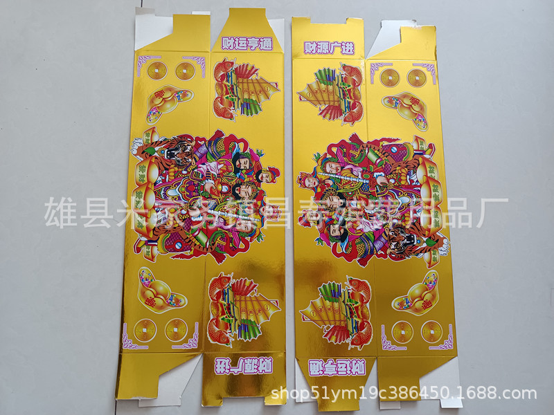 IMG_20210518_083053_副本