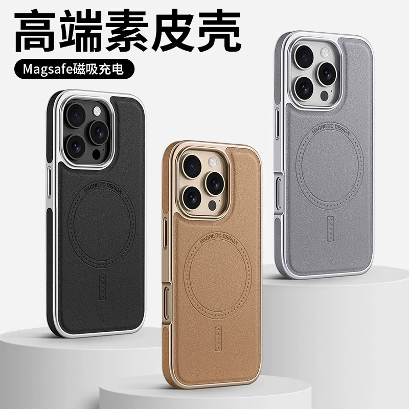 Фабричный кожаный чехол высокого класса для нового iPhone 15, подходит для 14/13, защитный чехол Apple 16 Pro Max с магнитным держателем
