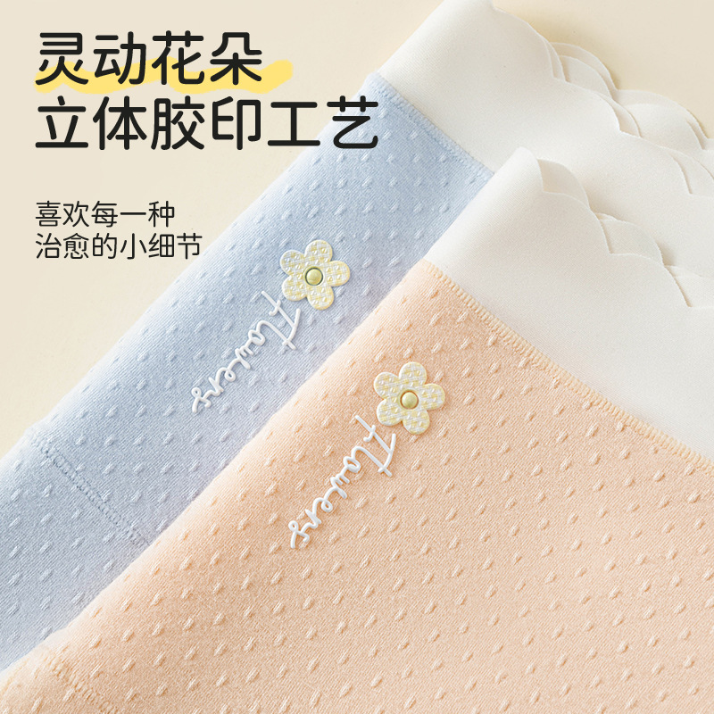 Bragas de color de contraste de flores para niñas, cremosas, suaves y cómodas sin costuras, cintura media, entrepierna transpirable agradable para la piel, bragas triangulares para mujer