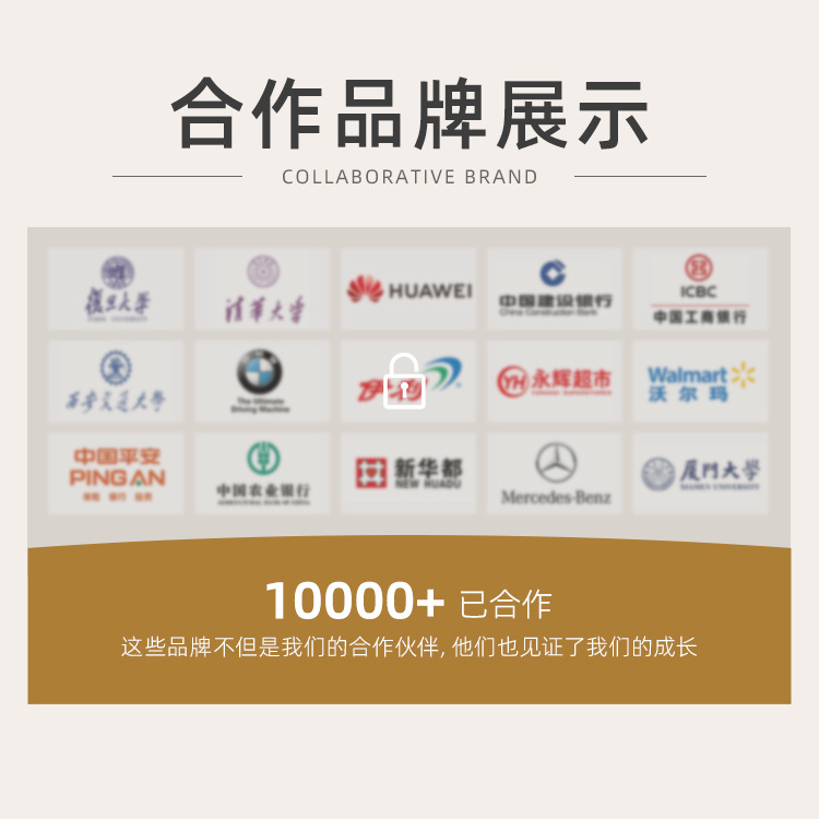 无线首页-平阳县精瑞木制品厂-02_10