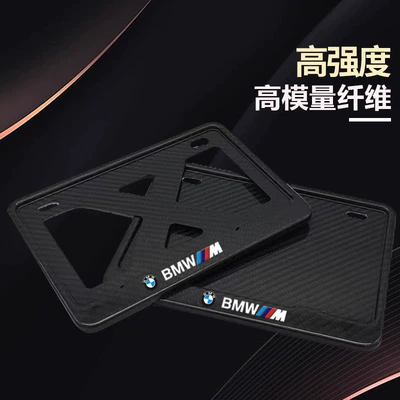 Nömrə qabı — Carbon Fiber License Plate Frame