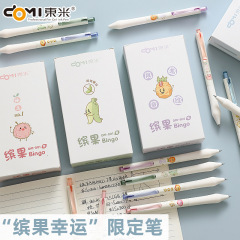 東米801のカラフルな果物は幸運にも中性筆の試験シーズンの起爆金insかわいい漫画ブラシ問題筆0.5cs黒を押す
