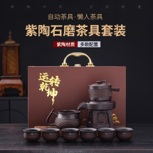 紫陶功夫自动茶具套装高档家用办公复古陶瓷手工跳刀茶壶茶杯礼盒