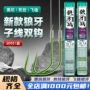 专业双钩手工70cm鱼钩
