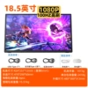 18.5 inches-100hz-1080P(E18W)